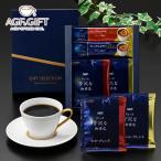 ... форма имеется .. товар AGF немного роскошный .. магазин карниз кофе палочка кофе ... похороны возврат . товар .... товар ... семья . через ночь . другой тип . тип праздничные обряды 