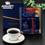 ... форма имеется .. товар AGF немного роскошный .. магазин карниз кофе палочка кофе ... похороны возврат . товар .... товар ... семья . через ночь . другой тип . тип праздничные обряды 