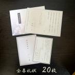 ... форма семья . через ночь . другой тип 20 часть комплект низкий цена .. похороны праздничные обряды возврат . товар заказ 