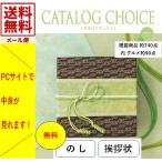  бесплатный . приветствие форма имеется каталог подарок Lamy .. вернуть 2500 иен полный средний .. 4 10 9 день поминальная служба закон необходимо один ..49 день . праздник рождение брак .. новое здание внутри праздник бракосочетание вытаскивание предмет похороны возврат . товар 