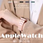 ショッピングアップルウォッチ カバー アップルウォッチ バンド Apple Watch SE 8 7 44mm 40mm 女性 一体型 バンド プラスチック 樹脂 ベルト 45mm セット 軽い くすみ