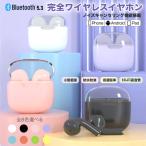 イヤホン iPhone 17 16e ワイヤレスイヤホン Bluetooth マイク付きイヤホン ブルートゥース 寝ホン 寝ながら 無線 コードレス