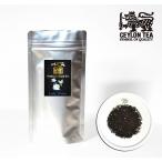 紅茶 茶葉 250g  Lady Diana  レディーダイアナ   スリランカ紅茶局認定 スリランカ大統領賞受賞ブランド AZ Tea