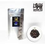 Yahoo! Yahoo!ショッピング(ヤフー ショッピング)紅茶 茶葉 250g  Savor Venom ミックスフラワーティー  スリランカ紅茶局認定 スリランカ大統領賞受賞ブランド AZ Tea