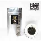 Yahoo! Yahoo!ショッピング(ヤフー ショッピング)紅茶 茶葉 250g  VANILLA TEA  プレミアムバニラティー  スリランカ紅茶局認定 スリランカ大統領賞受賞ブランド AZ Tea