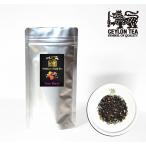 Yahoo! Yahoo!ショッピング(ヤフー ショッピング)紅茶 茶葉 250g  Very Berry ヴェリィーベリー  スリランカ紅茶局認定 スリランカ大統領賞受賞ブランド AZ Tea