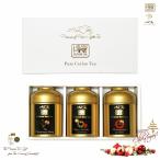 Yahoo! Yahoo!ショッピング(ヤフー ショッピング)ゴールド3缶入りギフト シャンパンドゥローズ クリスマスソング メリーメロディークリスマス 紅茶 スリランカ紅茶局認定ブランド AZ Tea