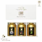 Yahoo! Yahoo!ショッピング(ヤフー ショッピング)ゴールド3缶入りギフト Earl Grey アールグレー 紅茶 Ceylon Breakfast セイロンブレークファースト Forbidden Fruit 禁断の果実 AZ Tea