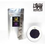 紅茶 茶葉 30g×3種類 オンライン限定 アールグレー セイロンブレークファースト プレミアムディンブラ   AZ Tea