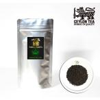 Yahoo! Yahoo!ショッピング(ヤフー ショッピング)紅茶 茶葉 30g×3種類 オンライン限定 アールグレー セイロンブレークファースト プレミアムウバ   AZ Tea