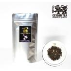 Yahoo! Yahoo!ショッピング(ヤフー ショッピング)紅茶 茶葉 30g×3種類 オンライン限定 アールグレー セイロンブレークファースト サクラティー   AZ Tea