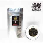 紅茶 茶葉 30g×3種類 オンライン限定 アールグレー エデン エロティカ   AZ Tea