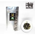 紅茶 茶葉 30g×3種類 オンライン限定