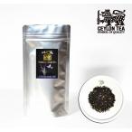 紅茶 茶葉 30g×3種類 オンライン限定 アールグレー エデン ラベンダーアールグレー   AZ Tea