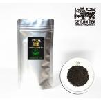 紅茶 茶葉 30g×3種類 オンライン限定 アールグレー エデン プレミアムウバ   AZ Tea