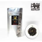 紅茶 茶葉 30g×3種類 オンライン限定 アールグレー エデン セデュース   AZ Tea