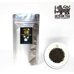 紅茶 茶葉 30g×2種類 オンライン限定 アールグレー レディーダイアナ   スリランカ紅茶局認定ブランド AZ Tea