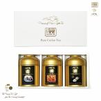 Yahoo! Yahoo!ショッピング(ヤフー ショッピング)ゴールド3缶入りギフト Earl Grey アールグレー Premium Ceylon セイロン Royal Milk Tea ロイヤルミルクティー スリランカ紅茶 AZ Tea