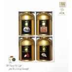 Yahoo! Yahoo!ショッピング(ヤフー ショッピング)ゴールド4缶入りギフト アールグレー プレミアムセイロン紅茶 Strawberry Tea ストローベリーティ Ginger Tea ジンジャーティー AZ Tea