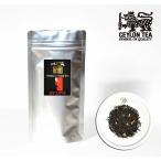 紅茶 茶葉 30g×2種類 オンライン限定 エデン マイラブ   スリランカ紅茶局認定ブランド AZ Tea