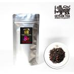Yahoo! Yahoo!ショッピング(ヤフー ショッピング)紅茶 茶葉 100g  HIBISCUS TEA プレミアムハイビスカスティー  スリランカ紅茶局認定 スリランカ大統領賞受賞ブランド AZ Tea