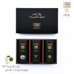 Yahoo! Yahoo!ショッピング(ヤフー ショッピング)黒缶 3缶入りギフト 06 GREEN TEA Jasmine ジャスミン緑茶 Black Tea プレミアム紅茶  Earl Grey アールグレー  ティーバッグ AZ Tea