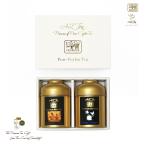 ゴールド2缶入りギフト Lady Diana レディーダイアナ Premium Ceylon Tea プレミアムセイロン紅茶 スリランカ紅茶局認定ブランド AZ Tea