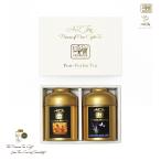 Yahoo! Yahoo!ショッピング(ヤフー ショッピング)ゴールド2缶入りギフト Lavender Earl Grey ラベンダーアールグレー Premium Ceylon Tea プレミアムセイロン紅茶  AZ Tea