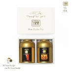 ゴールド2缶入りギフト My Love マイラブ Premium Ceylon Tea プレミアムセイロン紅茶 スリランカ紅茶局認定ブランド AZ Tea