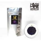 Yahoo! Yahoo!ショッピング(ヤフー ショッピング)紅茶 茶葉 100g   プレミアムディンブラ Premium Dimbula Tea  スリランカ紅茶局認定 スリランカ大統領賞受賞ブランド AZ Tea
