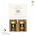 ゴールド2缶入りギフト Premium Ceylon Tea プレミアムセイロン紅茶 Ceylon Breakfast セイロンブレークファースト スリランカ紅茶 AZ Tea