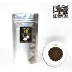 Yahoo! Yahoo!ショッピング(ヤフー ショッピング)紅茶 茶葉 100g   ロイヤルミルクティー Royal Milk Tea  スリランカ紅茶局認定 スリランカ大統領賞受賞ブランド AZ Tea