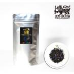 Yahoo! Yahoo!ショッピング(ヤフー ショッピング)紅茶 茶葉 100g  Serendipity セレンディピティー マルコポーロ  スリランカ紅茶局認定 スリランカ大統領賞受賞ブランド AZ Tea