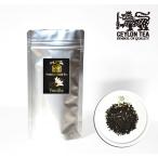 Yahoo! Yahoo!ショッピング(ヤフー ショッピング)紅茶 茶葉 100g  VANILLA TEA  プレミアムバニラティー  スリランカ紅茶局認定 スリランカ大統領賞受賞ブランド AZ Tea