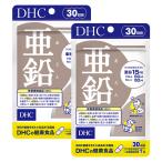 2個セット DHC 亜鉛 サプリメント ミ