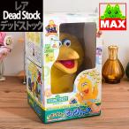 閉店セール・セサミストリート ビッグバードのシンガソングぬいぐるみ・キャラクター・製造終了・国内パッケージ・直輸入品でないがレア・アウトレットセール