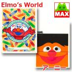 閉店セール・セサミストリート キャラクターグッズ・ エルモ・アーニーのキャンディバッグ パーティ Elmo's World・直輸入