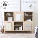 キャビネット キャビネット収納 北欧 木製 幅120 リビング収納 ディスプレイ収納 扉 扉付き ディスプレイ シンプル おしゃれ KV90-120T