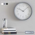 時計 掛け時計 壁掛け 北欧 秒針 見やすい かわいい おしゃれ レトロ ナチュラル 白 黒 グレー 乾電池 掛時計 リアム Φ30cm