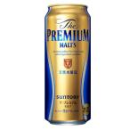サントリー プレミアムモルツ 500ml缶 45本 ザ・プレミアム・モルツ 500ml缶 商品情報（カロリー・原材料