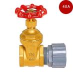  дождь резервуар tama грузовик бак для детали детали 1.5 дюймовый (40A) клапан(лампа) комплект kodama полимер промышленность 