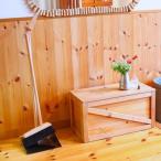 掃除道具 レデッカー ほうき ダストパンセット（馬毛　ロング） ちりとり redecker