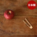 トング 公長齋小菅 竹トング S ミニ おしゃれ
