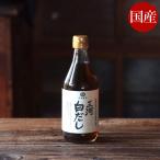 ������ ���Y�� �O�͔����� 400ml �������� ���Y�� ���Y ���ݖ� �o�` �� �{�����g�p ���낾�� ���Ă� ��� �� �˂� �߂�� ���w������ ���S���Y��