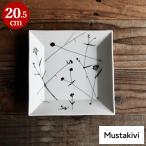 角皿 大皿 約 20cm お皿  おしゃれ プ