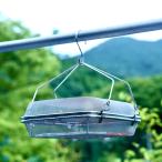 干しかご ステンレス 2段 角型 四角 日本製 燕三条 二段 干し網 干しザル 干しネット 干しカゴ 干物 乾燥 干し野菜 ドライフルーツ ヨシカワ