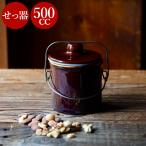 キャニスター 陶器 コーヒー 保存容