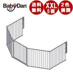 ベビーゲート ハースゲート XXL(5面) ベビーダン BabyDan 薪ストーブアクセサリー
