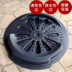 コンポスト ベースプレート コンポスト容器 家庭用