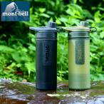  мобильный водяной фильтр GRAYLg Laile geo Press pyuli fire -710mL предотвращение бедствий сопутствующие товары предотвращение бедствий товары простой водяной фильтр 